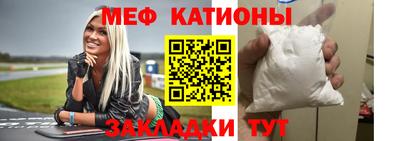 ALPHA PVP Наро-Фоминск