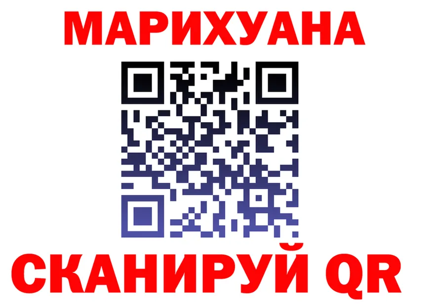 Canna-Cookies конопля ТОР площадка блэк спрут Губаха