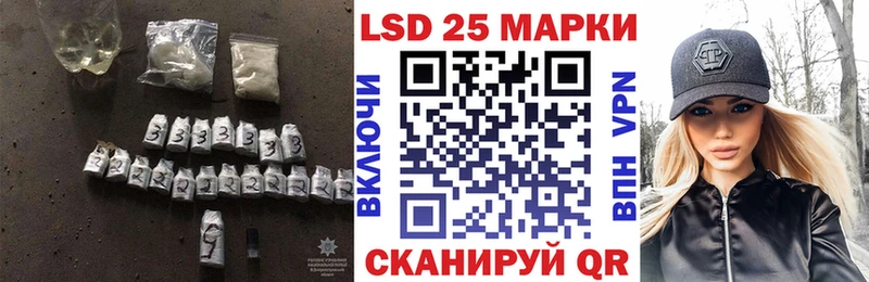 блэк спрут ТОР  Губаха  LSD-25 экстази кислота 