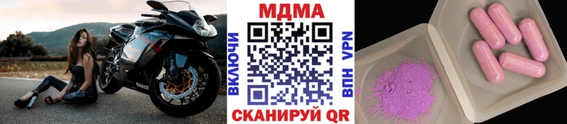 MDMA crystal mega вход Губаха купить закладку