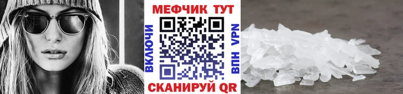 купить наркоту  Губаха  МЯУ-МЯУ VHQ 