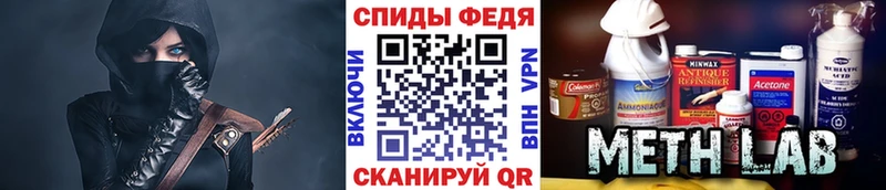 Первитин кристалл наркотики Губаха