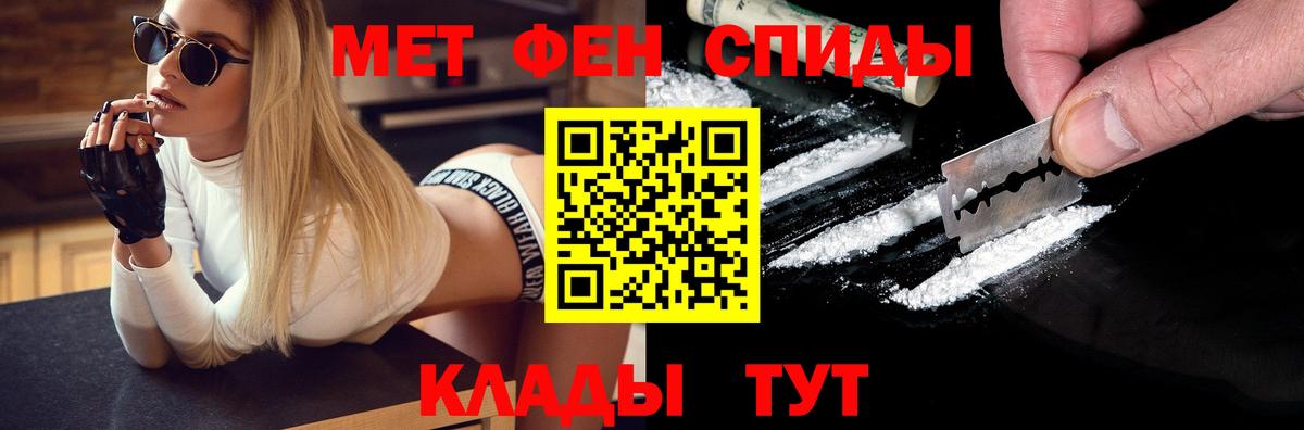 МЕТАМФЕТАМИН  Вход с VPN  Губаха  Метамфетамин Декстрометамфетамин 99.9% 