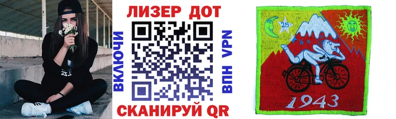 Марки 25I-NBOMe 1,5мг  что такое наркотик  Губаха 
