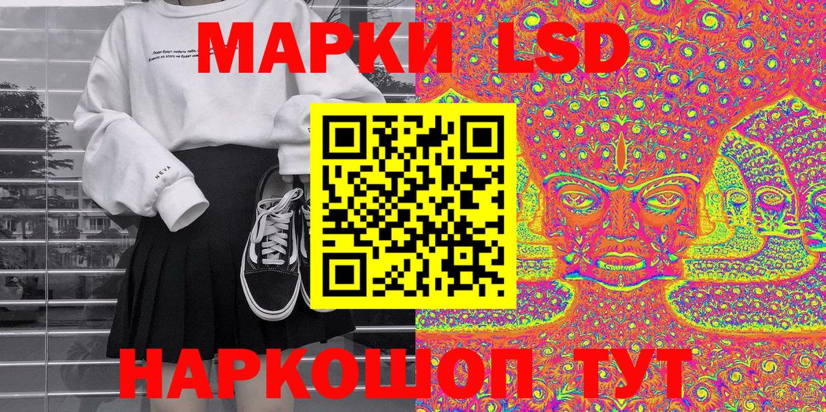 Марки NBOMe  Вход с VPN  Марки NBOMe 1,5мг  Губаха  Марки NBOMe 1,5мг 