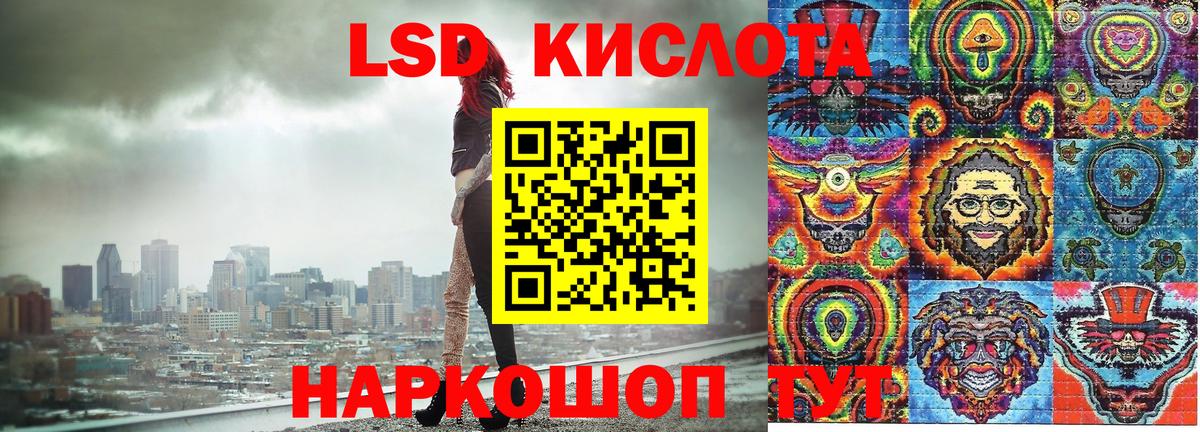 Марки NBOMe 1,5мг Губаха