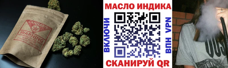 ТГК вейп  где можно купить   Губаха 