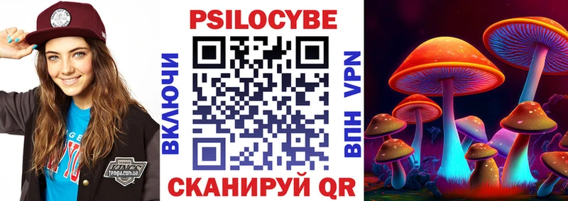 Галлюциногенные грибы мухоморы  KRAKEN как войти  Губаха 
