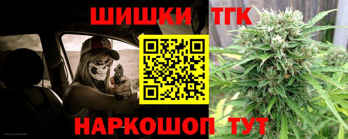 Канабис марихуана Губаха